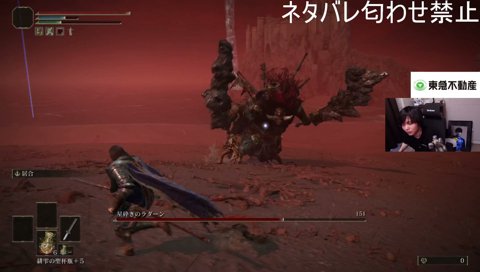 エルデンリングのSTcore。