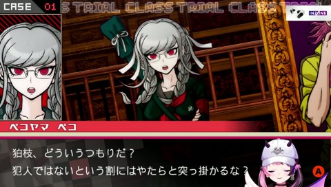 ぷるるを煽る狛枝