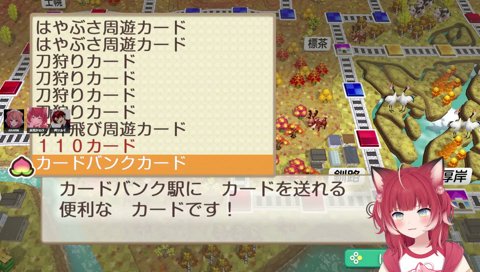 27-10【カードコレクターあかりんの不要な一枚】　「どうしよう　流石に売ろう　刀狩り」　え！？　「じゃあカードバンク捨てます」　え！？　それは勿体ない　…は！？　「使い方分かんないから」