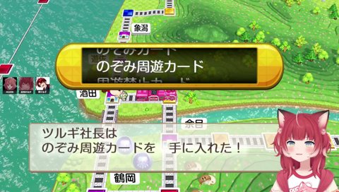 28-04【やっと入手した移動系を刀狩りされるツルギ】　ツルギ「本当に本当にありがとう！」　／　「かるびさん！最果てにしてほしい！」　楽しもうよ！ツルギ君　「た”の”し”い”～！」