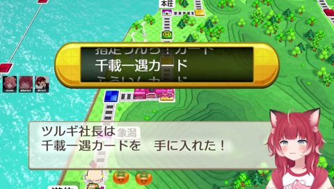 28-06【千載一遇を取られないよう下手にでるツルギ】　「お願いしますよ　ずっと田舎にいて苦しいんです　妻と子もいて帰れないと食わせてやれねぇんです」　あかりん「面白ぇ男だな」（台パン音×３）