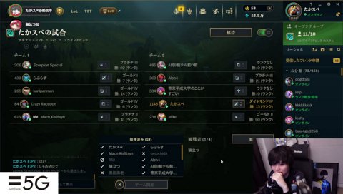 たかやのミュート芸に爆笑するねこたつ