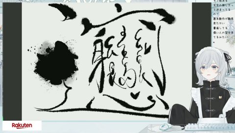 猫麦とろろ作『猫麦とろろ』