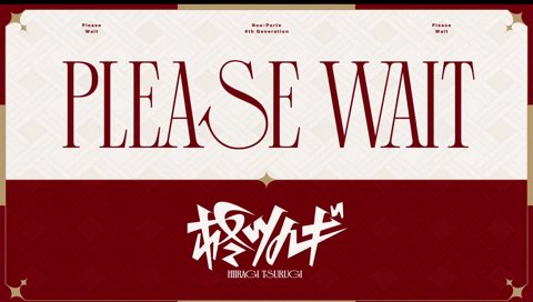 よくわからない表示が