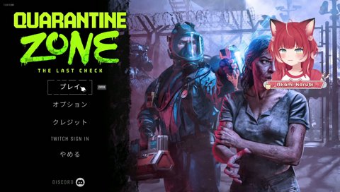 靴下が欲しいかるび