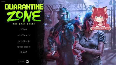 フリンジ？言葉悪くない？