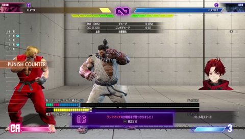 なにこいつ、キモッ→葛葉作豪鬼