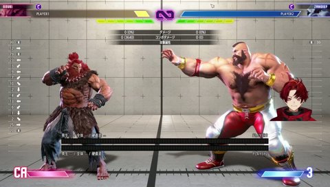 即、尺ぶりのマゴさんとツルギ