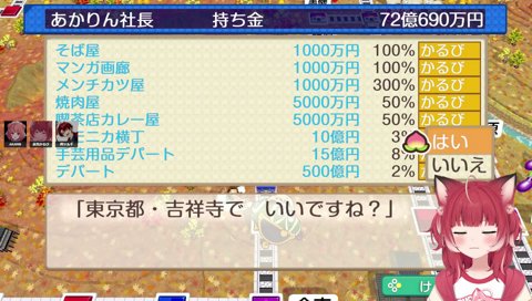 29-11【ゴールド時代(2)】　（あかりん強奪飛び）「隠してたね？　かるびちゃん僕に優しいからな　甘えちゃおうかな」　独り立ちしよう？　３０年目だから３０歳でしょ？　「３０歳は誰の話？」
