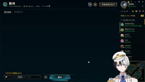 にじさんじアカリ