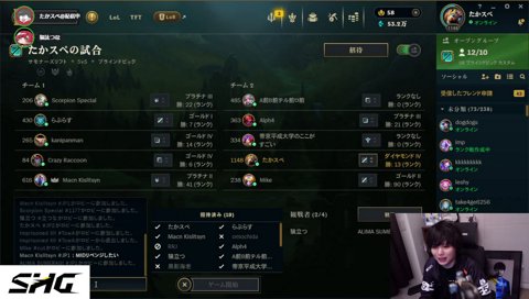 ミュート忘れてますよ