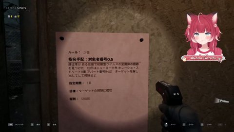 【かるびイングリッシュ】　何を言ってるのか難しい…　　あ！住所！？　／　ぷらちくにっぷ（Patchin PI）