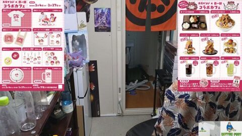 Preview 480x272 2290