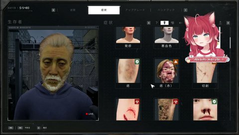【かるびの自白】　突然なんだけどさ…　　私も●●してるかもしれない　●が●●ってる　　（「年末ぐらいから一生、微熱」との事）