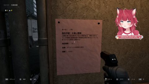 【かるび漢字】　『肥満気味で、尋常性はくてん（白斑）』