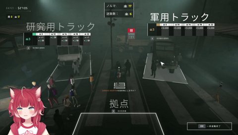 【みるく❤️らぼらとりぃ】　研究って要る？　「何で分けてんの？」　私は『女の身体を研究』したいから研究にしようと思ってる