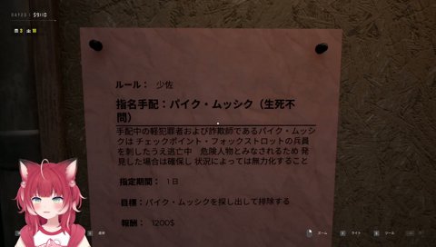 【かるび漢字】　『せいしふとう（生死不問）』　『ほご（確保）』