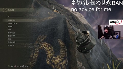 火山頂上、右から行くか左から行くか