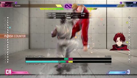 茂野吾郎式練習法