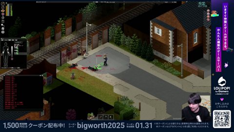 k2sen　死の瞬間