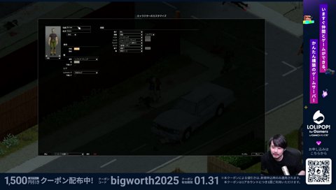 (生き)返ったらいない仲間