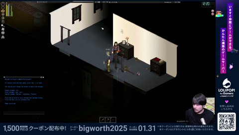 さびれたチンチラ