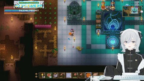 かわいい(？)ペットスライム