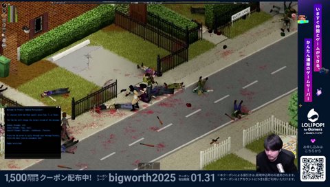 迫真すぎるプレイヤー