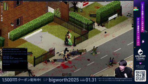 プリーズするパンツマン