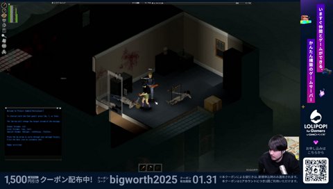 多動が過ぎるコミュ障プレイヤー