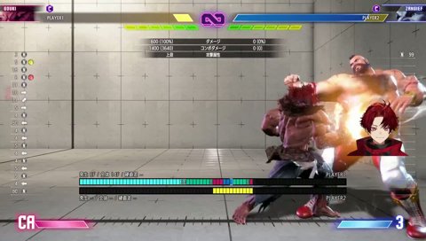 気に入られ気質のツルギ