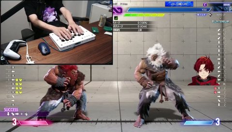 マゴ喜ばせコンボ