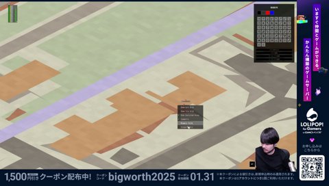 粘り続けてログイン成功