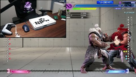 Vの中でも消える寄り