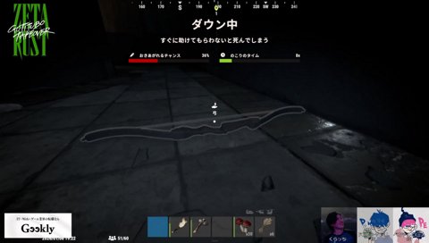 くらっちさん、ちんどる？