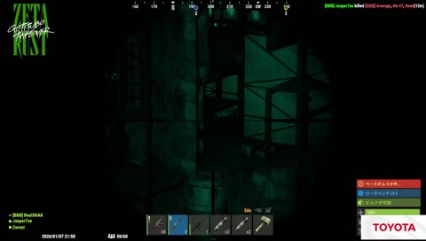 ﾃﾞﾃｹｰ‼ｳﾁｶﾗﾃﾞﾃｹｰ‼