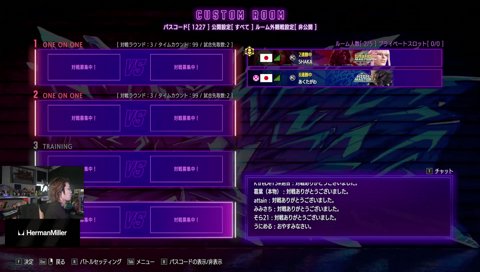 中日（27日）も募集すると思うんでよろしくお願いします