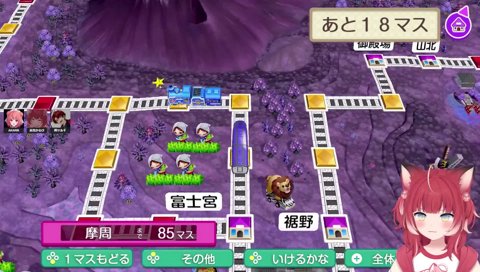 30-07【ギスギス　ツルあか】　あかりん「ソッチ行くの？協力するって言ってたのやっぱ嘘だ！」　ツルギ「そっちが擦ってきた癖に？」「サミットしたのツルギ君なのに！　やっぱり詐欺師だ！」