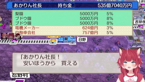30-08【ボリボリかるび】　（キング擦り合い）ツルギ「高みの見物でボリボリ　ボリボリ食ってる奴がいるんだよなぁ　　後ろで　ずっとボリボリ食ってさ」　おもれーわ、このゲーム