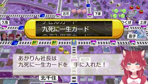 30-10【不憫あかりん】　『九死に一生』（キング→貧乏神に戻すカード）　／　「このターン耐えて！」　『…に行けカードの詰め合わせをくれてやるよ！　グェッヘッヘ！』