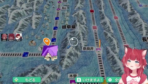 30-~2【田舎を見下しかるび】　（電車伝助でゴール）　めっちゃ田舎ｗ　こんな所に電車あるの？　畑のど真ん中だぞ　「電車はあるだろｗ　これだからプリンセスは」　知らんかったｗ