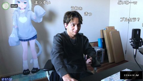 「靴下をメンマにして食う」