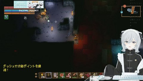 オカリナトラップ