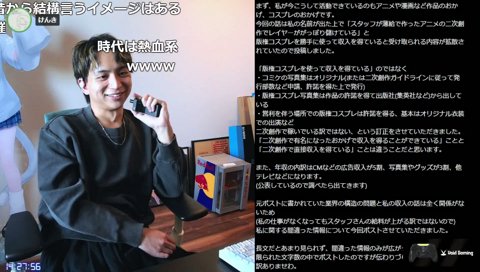 配信スタジオ新しく作った！