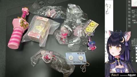 フリマ用グッズたち