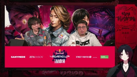 文豪も格ゲーマー