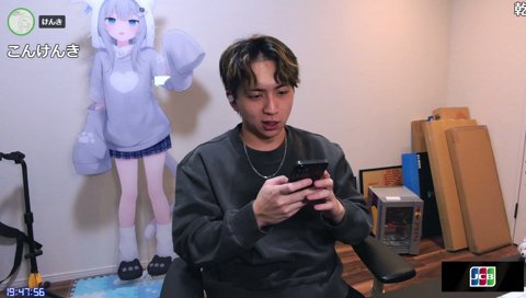 ファン太はけんきより下の階