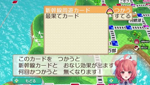 ぐるぐるぐるぐる