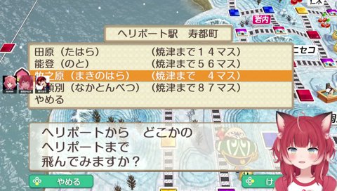 口を震わせられないかるび