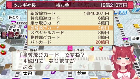 31-~1【カルえもん】　無理だよ～ツルギ君　中々見つからないよ　強奪飛び～　　　ツルギ「ドラえもんみたいな声！　しかも新しい方のドラえもん」